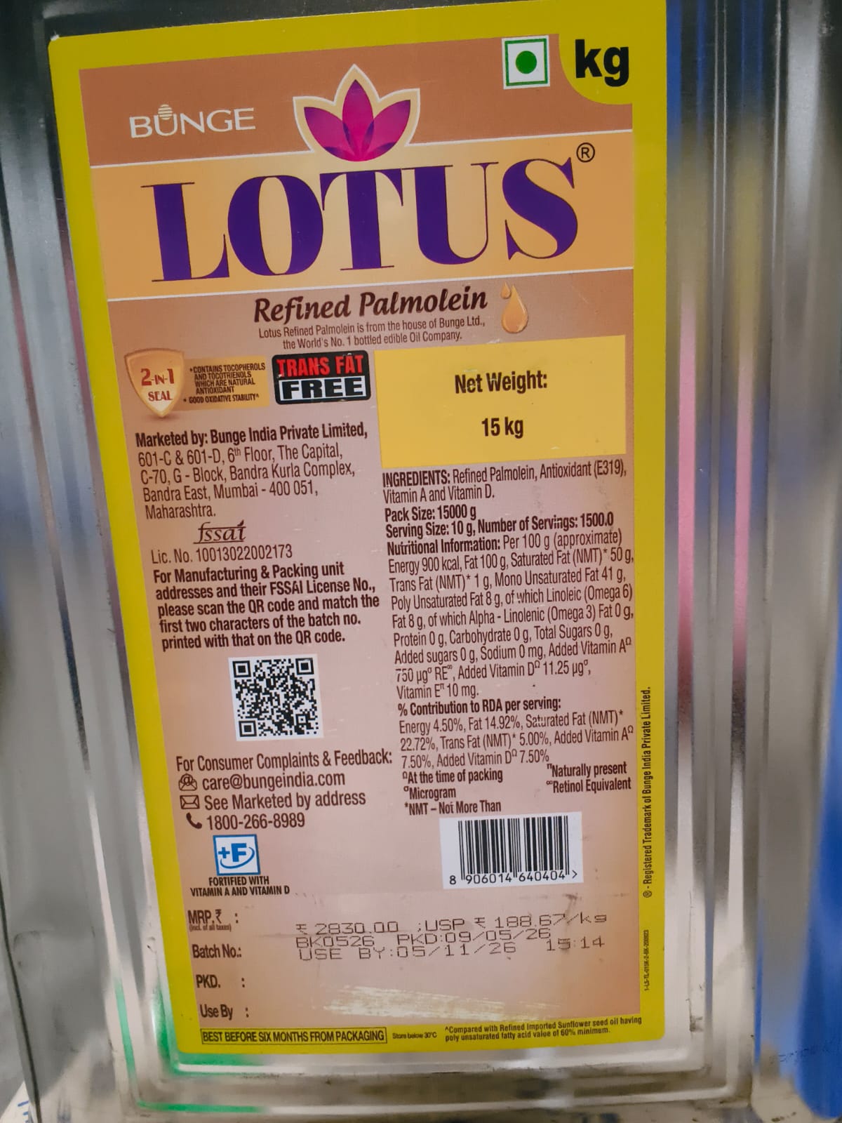 LOTUS  PALM TIN 15 KG