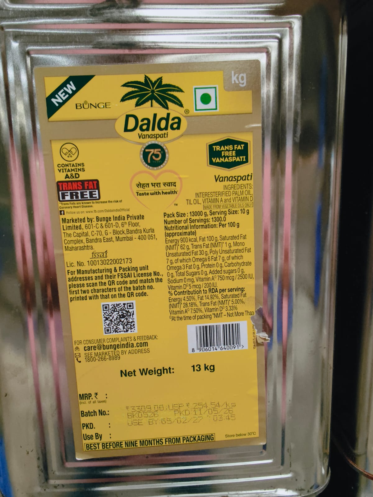 DALDA VANASPATI 15KG